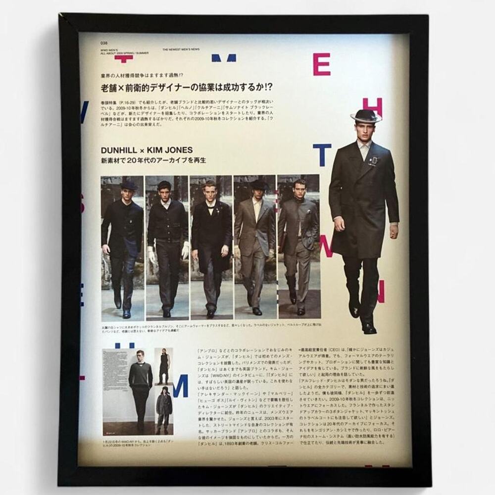 DUNHILL × KIM JONES 2009 framed Archive Print 9x11